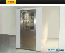 雙人雙風淋室-風淋室的安裝步驟和調整教程參考